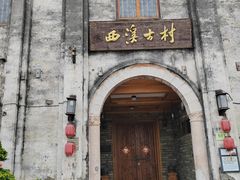 -沪睛眼镜蔡司官方授权店(金桥佳林路店)