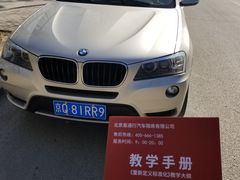 -易通行汽车陪练(通州店)