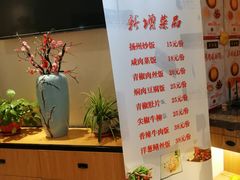 菜单-朱鸿兴面馆(镇湖店)