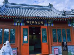 -郭守敬纪念馆