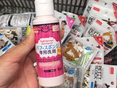 -大国药妆(NEW心斎橋店)