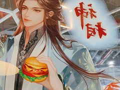 -必胜客(北苑路店)