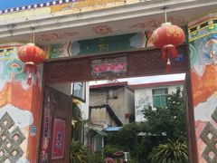 -尼玛藏家风味园(阿山食城店)