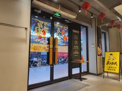 -真功夫(棠下店)