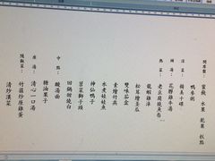 -松云泽