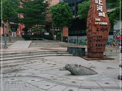 -百益上河城