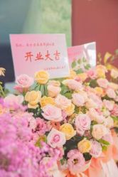 -爱尔乐美孕产瑜伽·普拉提