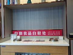 自助调料区-蝎王府羊蝎子(虎坊桥总店)