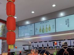 -喧闹·东方大气茶(鹅岭二厂店)