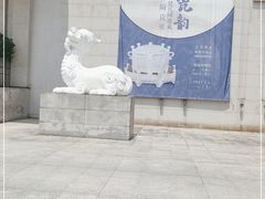 -福建博物院