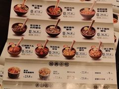 -京参 • 擂椒饭(这有山店)