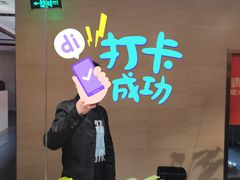 -竹犇番茄火锅(长风街店)
