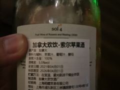 -MEDISN·药厂