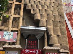 -淀里船宴(卓达店)