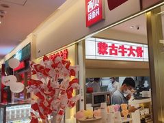 -西贝(金桥店)