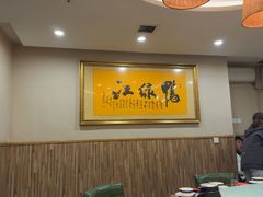 -鸭绿江海鲜烧烤大排档(杏林街店)