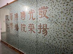 -河北钱币博物馆