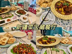 -阿拉丁新疆风味餐厅·清真(罗廊巷店)