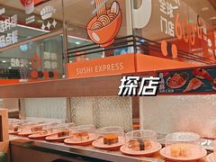 -争鲜回转寿司(太阳宫凯德MALL店)