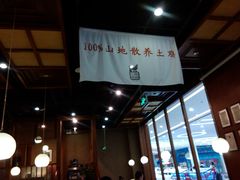 -黑鸡小馆(金源店)