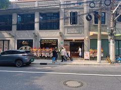 -辛一·铜锣烧(鸿寿坊店)
