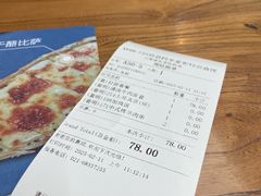 -清真餐厅·回乡麦客