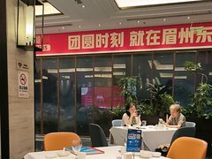 -眉州东坡(北苑华贸店)