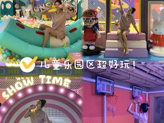 -北方暖暖温泉洗浴(沈阳北站店)