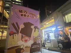 -中海环宇荟
