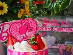 -味多美蛋糕(三元桥店)