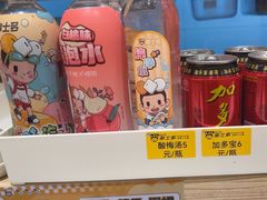 -串士多·回转小火锅(大悦城店)