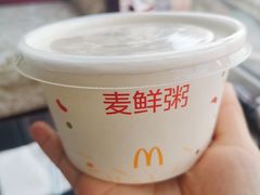 -麦当劳(欧亚大观商都店)