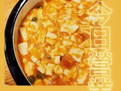 -赤宴·川菜(玉林店)