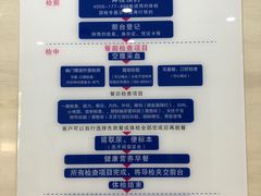 -美年大健康体检中心(太阳宫分院)