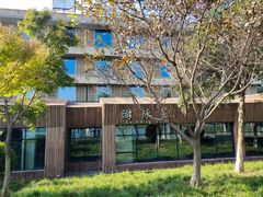 -济南国际园博园