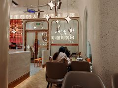 -小董哥烤串·爆汁大油边(故宫店)