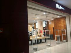 -MUJI无印良品(茂业天地店)