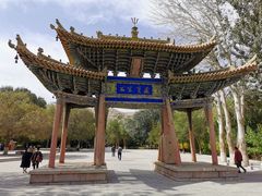 -敦煌莫高窟数字展示中心
