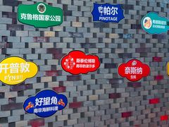 -恰餐厅及酒吧CHAR Bar & Grill(北京三里屯洲际店)