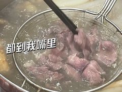 -黑山牛肉汤火锅(花城汇店)