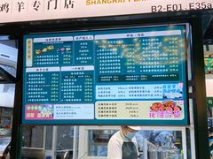-阿金大白·上海菜馆(新天地店)