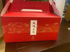-南京金陵饭店