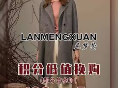 -新玛特购物广场(齐齐哈尔店)