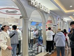 -HOT CRUSH趁热集合·现烤面包(环球港店)