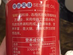 -仁虎老火锅(黄泥磅店)