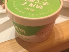 -东门口·鲜爆肚涮肉·烧烤(老门东店)