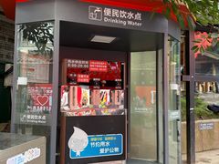 -海窝子古镇