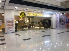 -猫域·湾主题猫咖·宠物吧(南坪城市广场店)