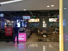 门面-凤起龙游老面包子(凯德晶品店)