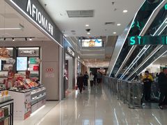 -凯德广场(金牛店)